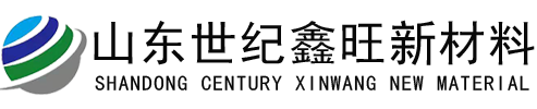有机硅防水剂_表面活性剂厂家_山东硅油乳液生产-山东世纪鑫旺新材料有限公司