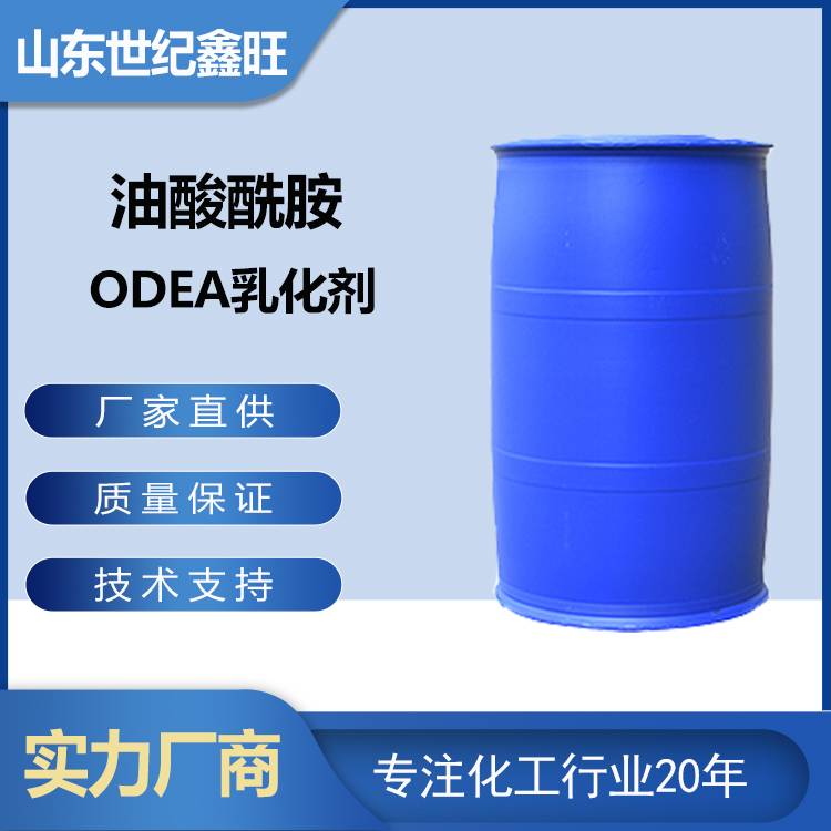 油酸酰胺.jpg